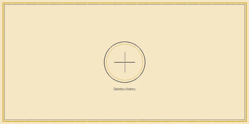 刮刮乐 大乐透历史开奖数据统计表