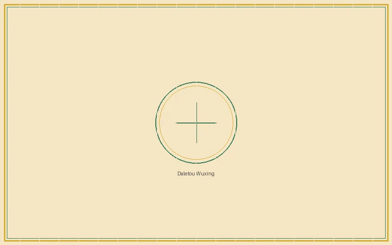 刮刮乐 大乐透五行生克推演总览图