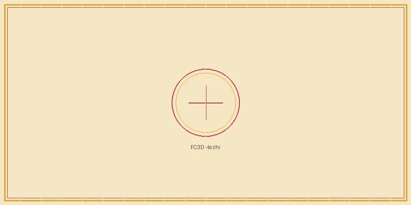 刮刮乐 福彩3d和值与跨度极值回补策略图