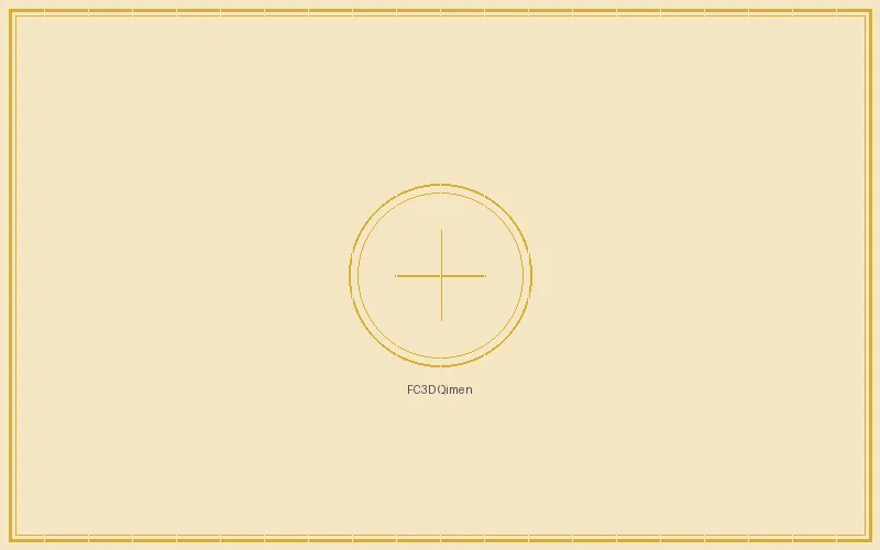 刮刮乐 福彩3d奇门遁甲九宫飞星战术总览