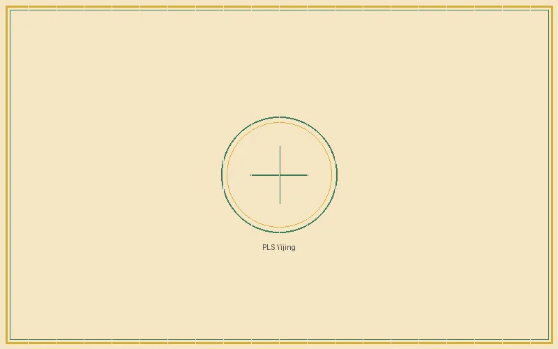 刮刮乐 排列三易经心法推演总览图